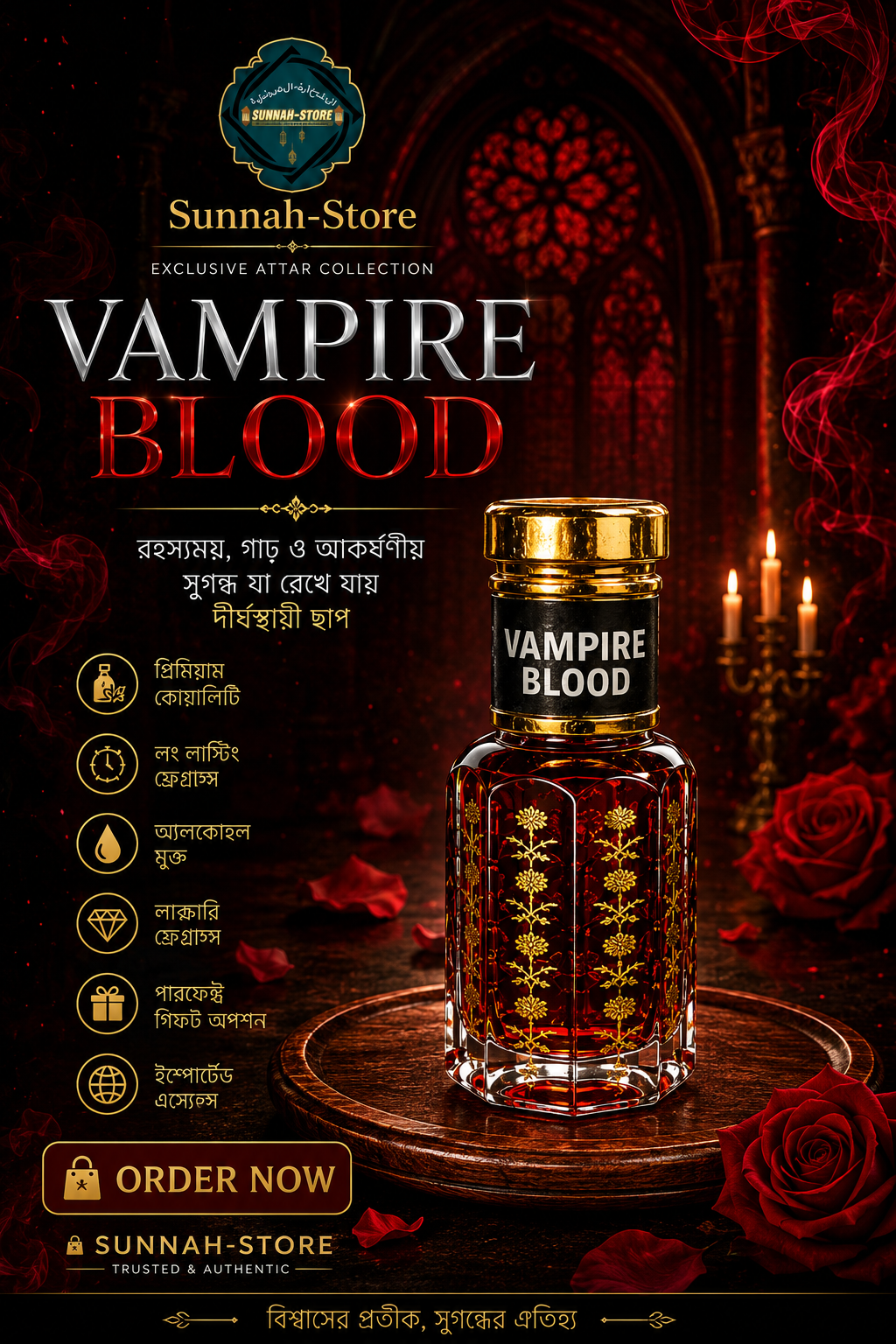 vampire